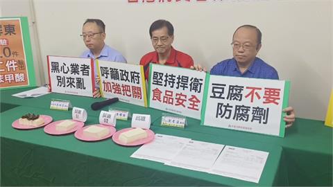 稽查南部傳統市場新鮮豆腐　3件驗出不得檢出的「這東西」