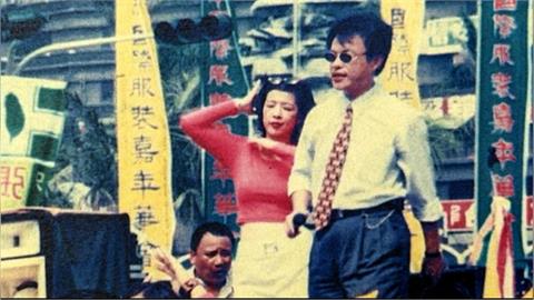 翁章梁談野百合感觸多　曾和蕭美琴組「酷哥辣妹輔選團」