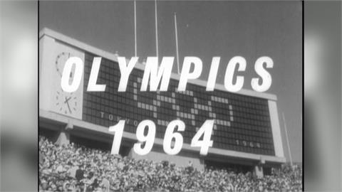 英國辦1964東奧展覽　呈現57年前的「第一次」