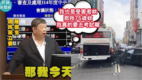 陳雪生罵高齡換照下修「喊我是受害者」又辯這句！又爆2起78歲暴衝車禍網炸了