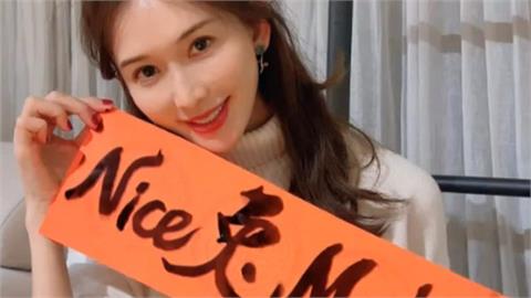 迎新年！林志玲曬手寫春聯吸讚　余祥銓感性思念余苑綺網友鼻酸