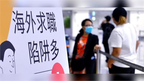 異言堂(影)/淘金夢碎柬埔寨! 台韓青年淪為詐騙集團「豬仔」