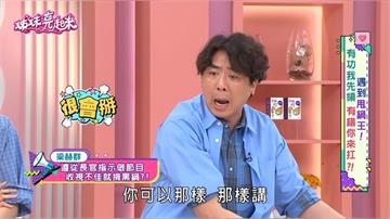 收視慘淡誰背鍋？梁赫群自爆幕後辛酸！揭露長官「神邏輯」與生存鬼扯術