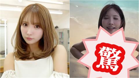 三上悠亞「引退後出事了」全放送！海邊狂奔「比基尼整件下滑」驚見大饅頭
