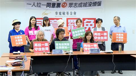 民團號召再拉1票! 沈伯洋.楊双子親致電催同意票