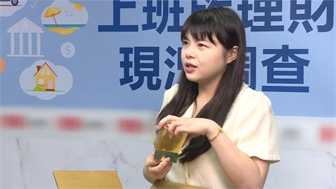 抗通膨！上班族愛買股票、ETF創造被動收入