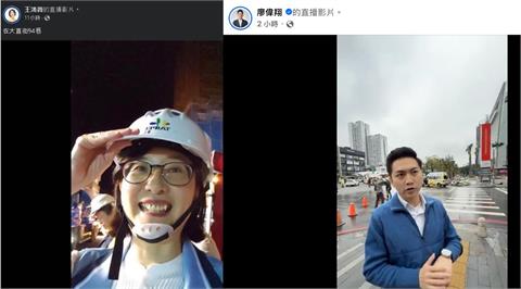 台中新光三越氣爆！廖偉翔開直播遭批作秀　林楚茵：罷免讓他成為直播主