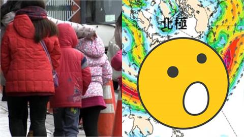 全台急凍恐跌破10度原因曝光　專家揭「噴射氣流飆速」警：大量冷空氣逼台！