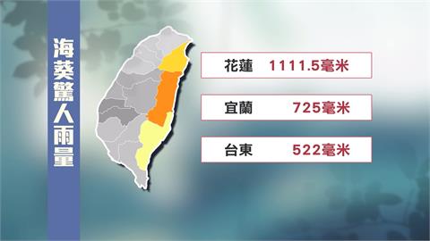「海葵」解除海陸警　熱帶性低氣壓最快今成颱「鴛鴦」　朝日本前進
