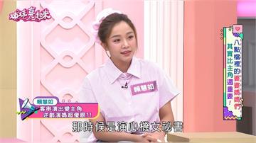 賴慧如20歲演媽、兒子大她14歲！自曝靠「菜市場服裝」化身全民舅媽！