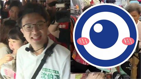 阿嬤「被硬塞藍文宣品」拒了！急喊「蔣萬安我不要」網超嗨：是台北腔