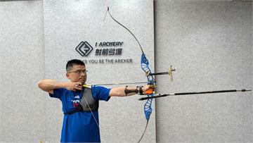 《世壯運》射箭AI運科輔助　奧運國手陳詩園挑戰世壯運