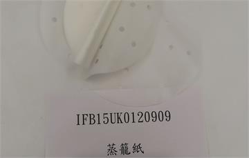 幸福堂進口中國蒸籠紙違規　法國肉桂粉重金屬鉛、鎘超標