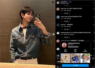 Andy反擊家寧反被罵爆！IG竟湧「外國人用中文開罵」：恐怖情人欸