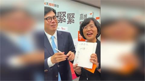 快新聞／陳其邁出手了！親簽「巧慧雅正必勝」：盼新北有好市長
