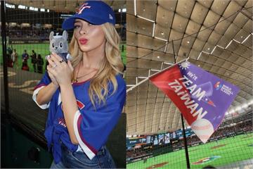 【WBC】費仔滿貫砲點燃東蛋！辣妻漢娜現身應援　IG高舉國旗Team Taiwan