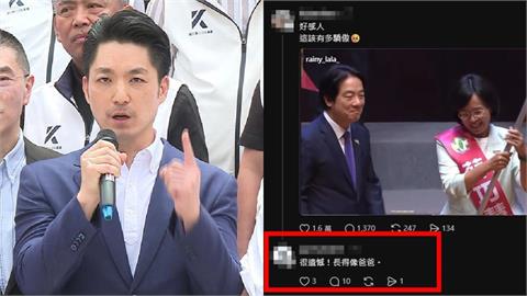 台北市官員偷嗆蘇巧慧「長得像爸爸」被抓！本人回50字遭轟：嘴巴這麼秋？