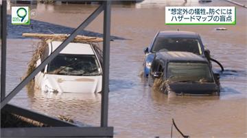 日本沒颱風假！罹難民眾15%因「照常上班」死亡