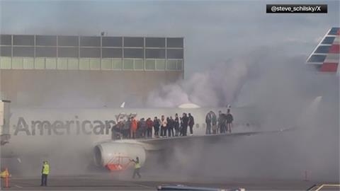 飛機連連出事！美航降落機場引擎起火　乘客爬機翼逃生