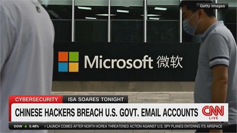中國發動駭客攻擊　微軟證實西歐實體25個電由帳戶遭駭