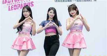 「桃氣女孩」20人盛大亮相 主場應援引爆粉紅旋風