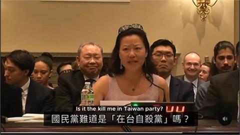 數度封殺國防特別預算　美國前研究員諷KMT縮寫「台灣自殺黨」？