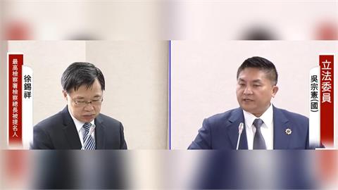 快新聞／徐錫祥「三級跳」任檢察總長？立院今審查人事案　邢泰釗5月卸任