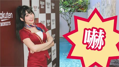 私人泳池「超香罰站辣妹」衝出猛料!一轉身「竟是台灣啦啦隊女神」網嚇爛:沒了