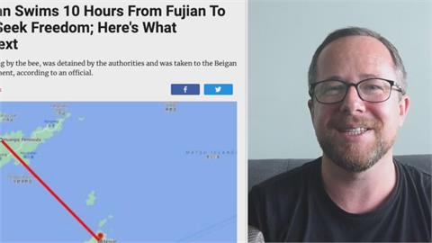 中國男游泳偷渡台灣「投奔自由」　他嘆：冒死比被中共統治有吸引力