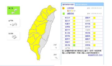 鋒面接近請注意！西半部16縣市發布大雨特報