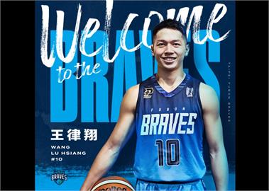 P.LEAGUE+／王律翔加盟富邦勇士　許晉哲盼成未來主力控衛