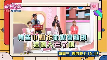 (影)／打電話的方式透露你的年紀 新世代「這樣拿電話」？