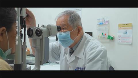 為偏鄉帶來光明！　恆基眼科醫師陳雲址享壽90歲