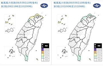 白海豚風雨漸強　明「2個縣市」預估風力達放假標準