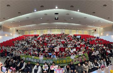桃園教育局攜手南崁高中　擴大宣導兒少性剝削防制