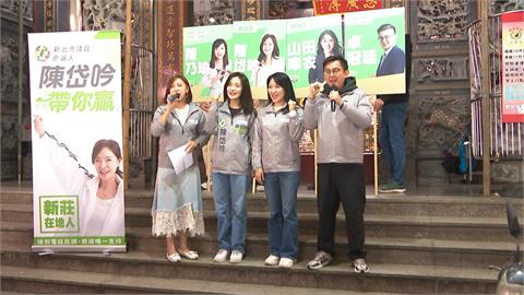 民進黨「新新板土」跨區連線！　團體戰力拚議會席次過半