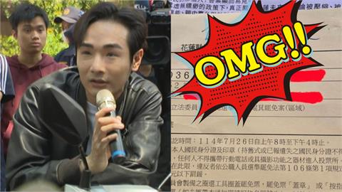 花蓮投票通知單「冒出手寫這1句」！八炯公布畫面網看傻「怒點名徐榛蔚」