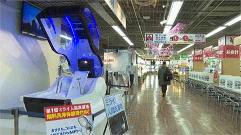 日本推出「人體洗澡機」 15分鐘坐著不動自動清洗