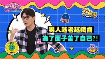 (影)／蔣偉文太鐵齒 怕「這件事」被發現 只好苦了自己？