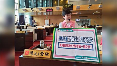 辣椒水案！柯4度致電求別調職　議員：分局長成政治犧牲品