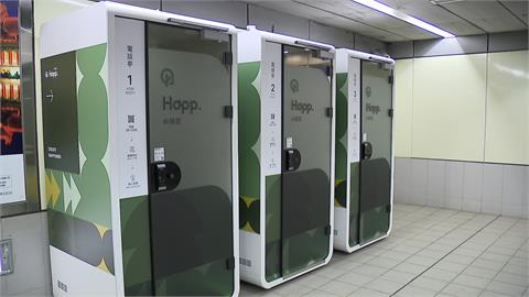 北捷中山站打造共享電話亭 解決臨時辦公需求