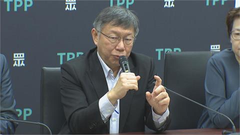 柯文哲京華城案一審宣判 涉四大罪時間軸一次看