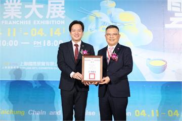 關稅亂局創內需創業空前盛況！台中加盟展估催生1500家新店面