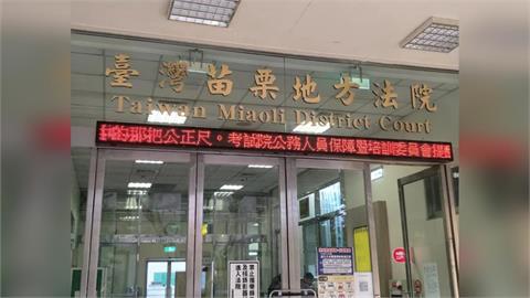 苗栗最貪鄉長跑了！刑期累加近500年、弊案破百樁　竟搭機逃香港