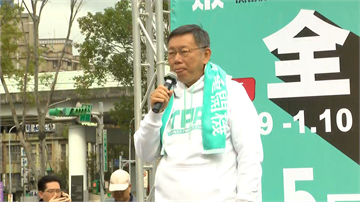 快新聞／柯文哲評政見會：韓國瑜「丟臉」、蔡英文「變刺蝟也沒用」