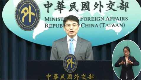 快新聞／有媒體報導台灣禁用「國家」字眼只能用「島嶼」？　外交部：不樂見自我審查
