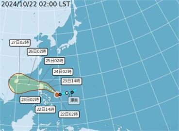 快新聞／潭美颱風生成！　影響台灣「路徑曝光」