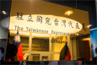 快新聞／訪駐立陶宛台灣代表處　游錫堃看到名牌超感動：感謝立國對台的支持