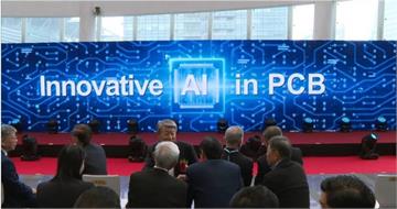 搶攻供應鏈商機！　欣興認購「這檔亮燈股」2.1億私募債