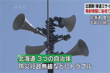 北朝鮮又射 日本加快警報系統防衛